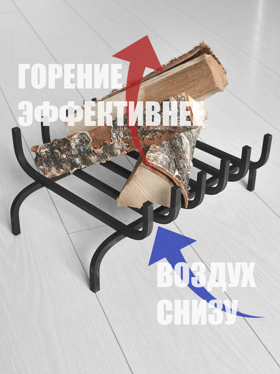 колосник для камина Ежевика